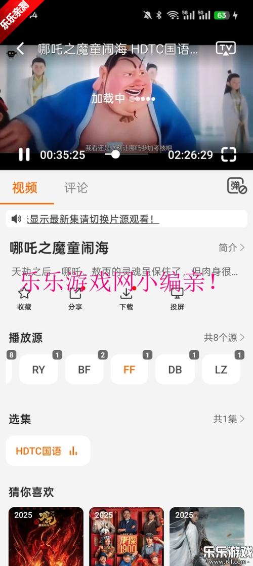 一边摸一边亲60分钟的相关介绍