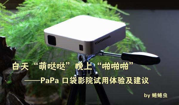 醉红颜影院的相关介绍