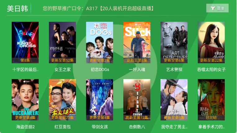 yy6090青果影院的相关介绍