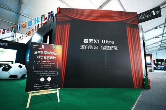 ua影院的相关介绍