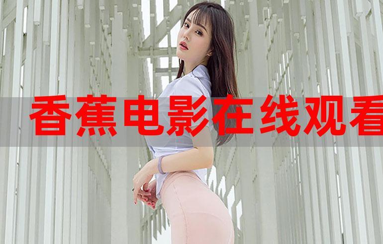 绝色中出最新影院的相关介绍