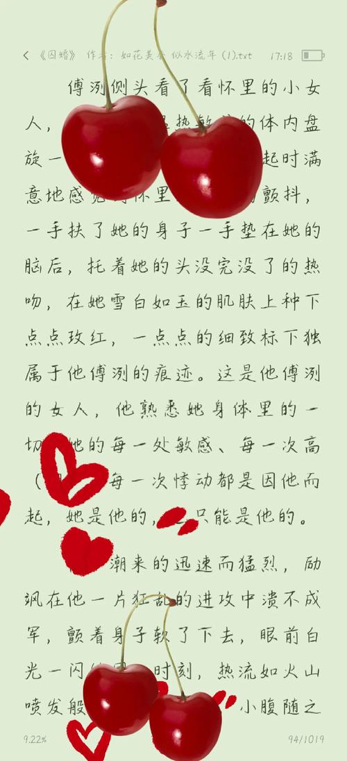 随州电影院的相关介绍