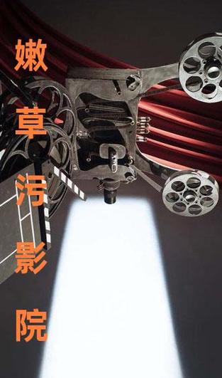 深夜18款app的相关介绍