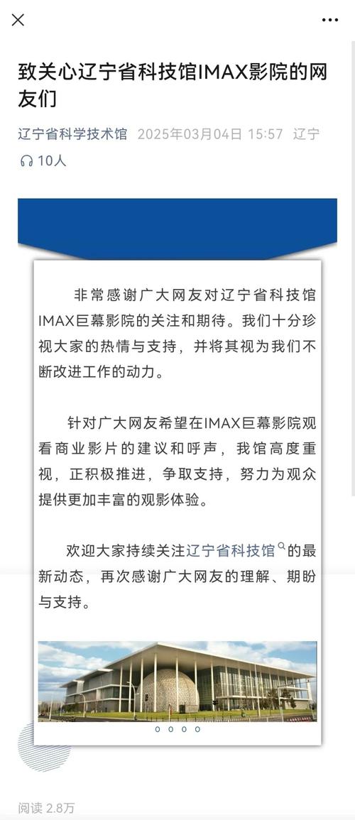 中国18禁在线的相关介绍
