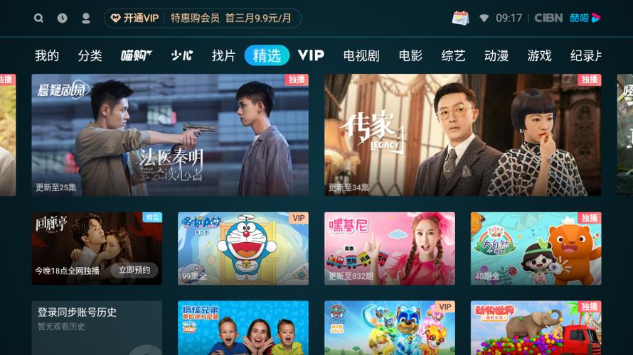 久久激情爱的相关介绍