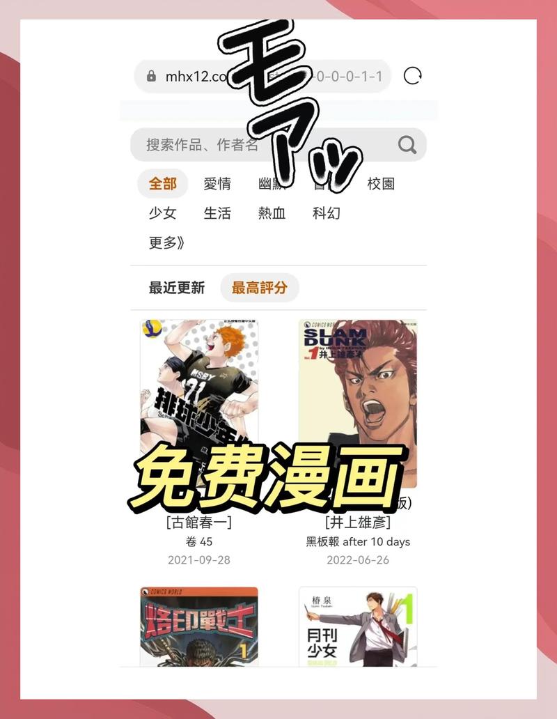 日韩欧美一区,二区,三区的相关介绍