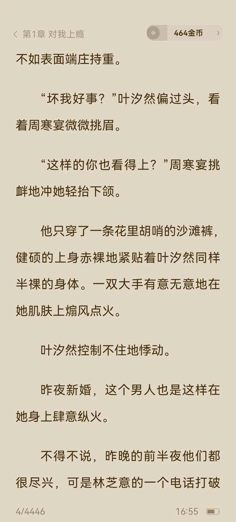 91真实人妻宾馆露脸的相关介绍