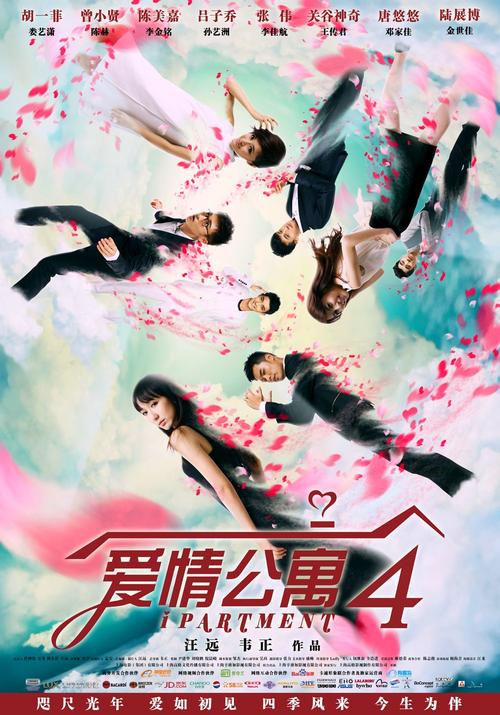 好男人社区影院www的相关介绍