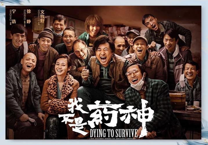 温州教育影院的相关介绍