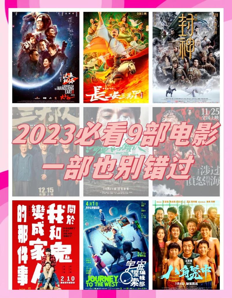 小木屋手机影院的相关介绍