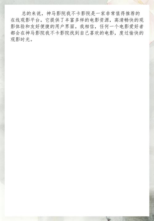 av 熟妇 在线的相关介绍