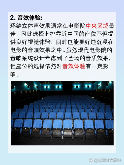 09影院的相关介绍
