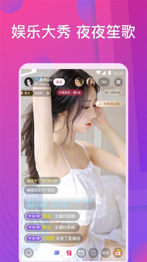 基于“啊啊啊视频app下载”生成的一个SEO标题，包含3个长尾关键词：

**啊啊啊视频APP下载安装指南 | 2025最新版免费追剧神器 | 高清无广告观影体验**