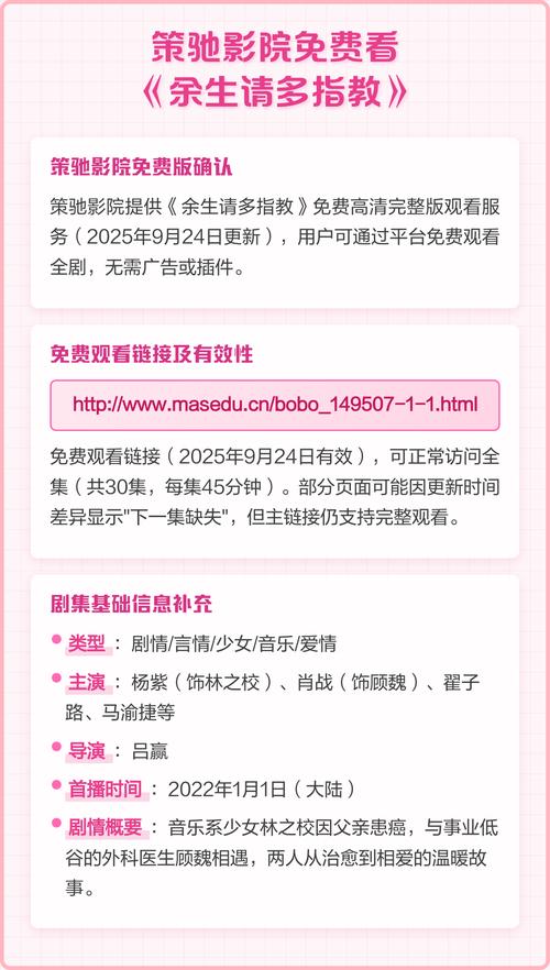 七色电影院的相关介绍