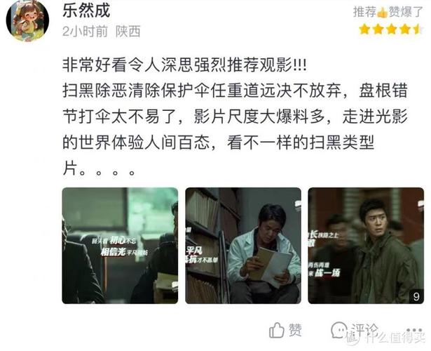国产护士av美腿丝袜美腿的相关介绍