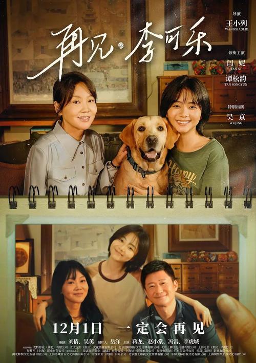 干逼动漫视频的相关介绍