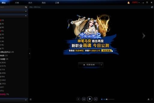 神马影院午夜老司机影院的相关介绍