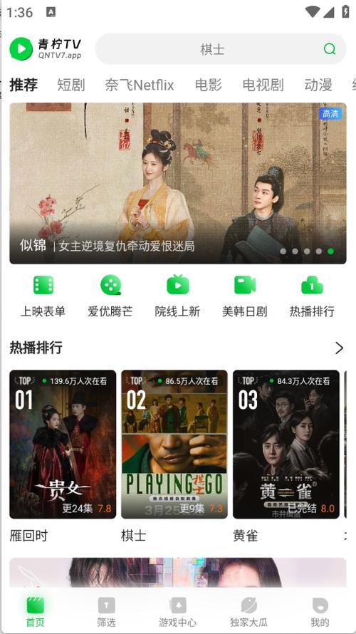 色噜噜男人天堂的相关介绍