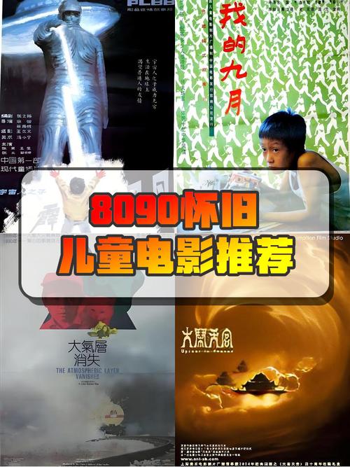 92影院2000在线观看 | 2000年经典电影免费点播 | 高清无广告影视平台推荐
