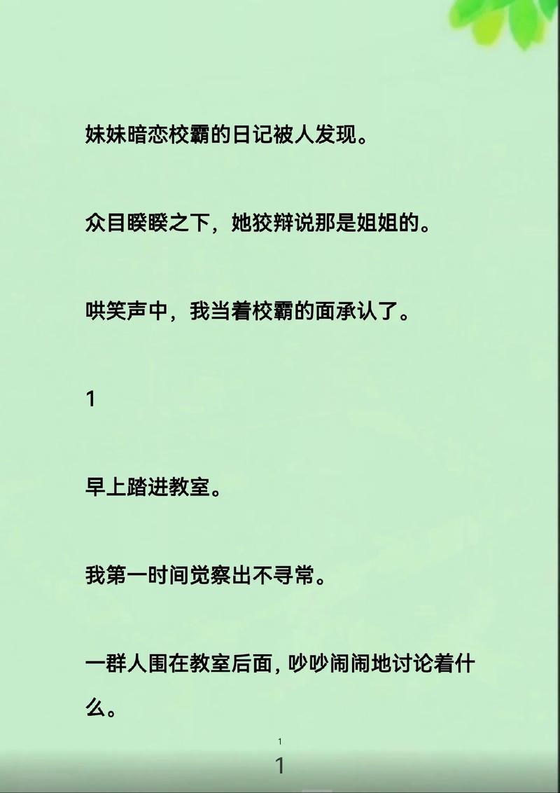 协和影院的相关介绍
