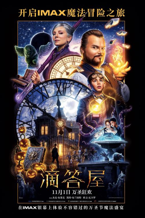 色波霸影院的相关介绍