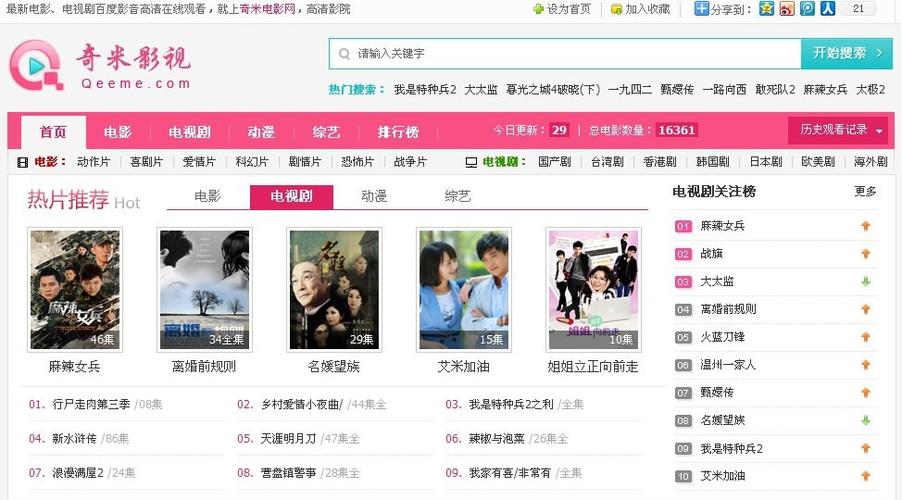 中国老熟妇av的相关介绍