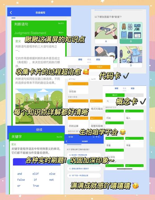 美女老师被男生操的相关介绍