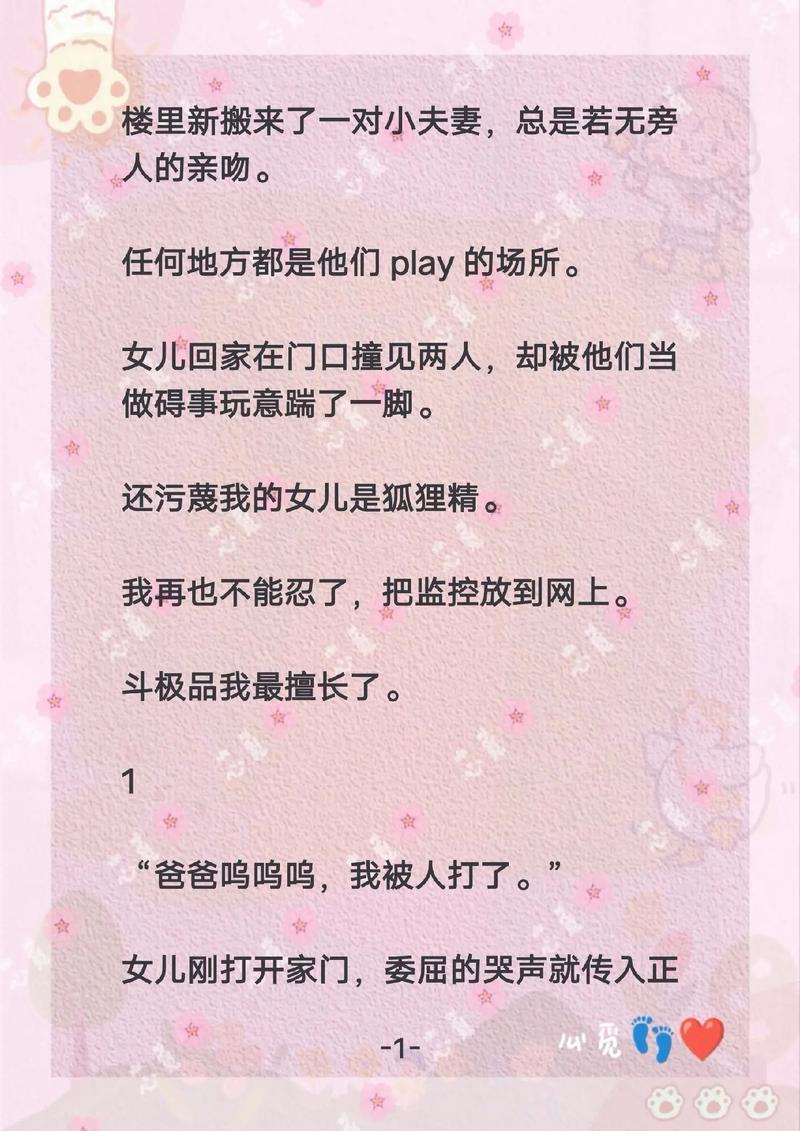 看毛片的浏览器的相关介绍