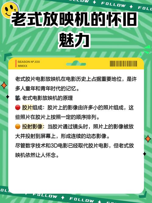 青丝影院视频在线播放的相关介绍