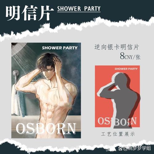 人妻高潮网站的相关介绍