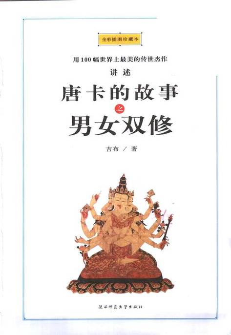 18禁在线精品的相关介绍