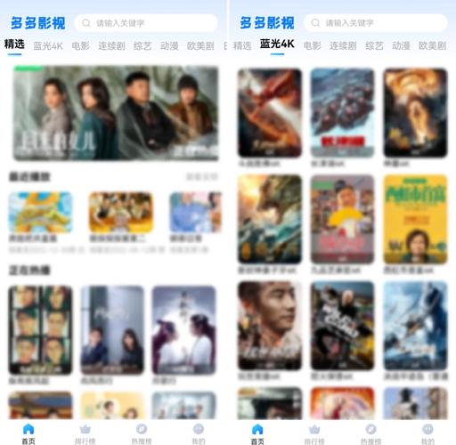 多多影院手机在线观看：高清流畅无广告，最新热门影视资源免费追