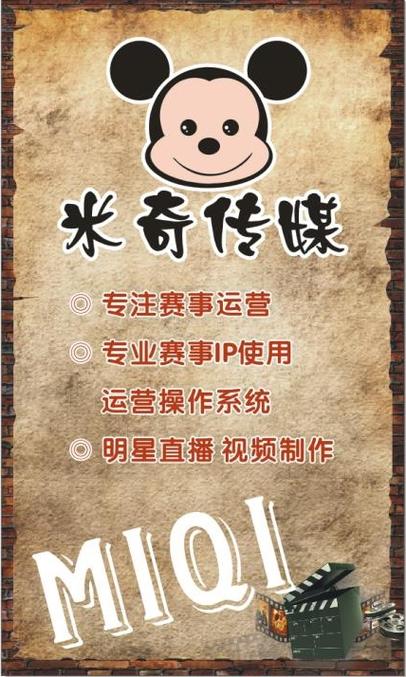 新视野影院的相关介绍