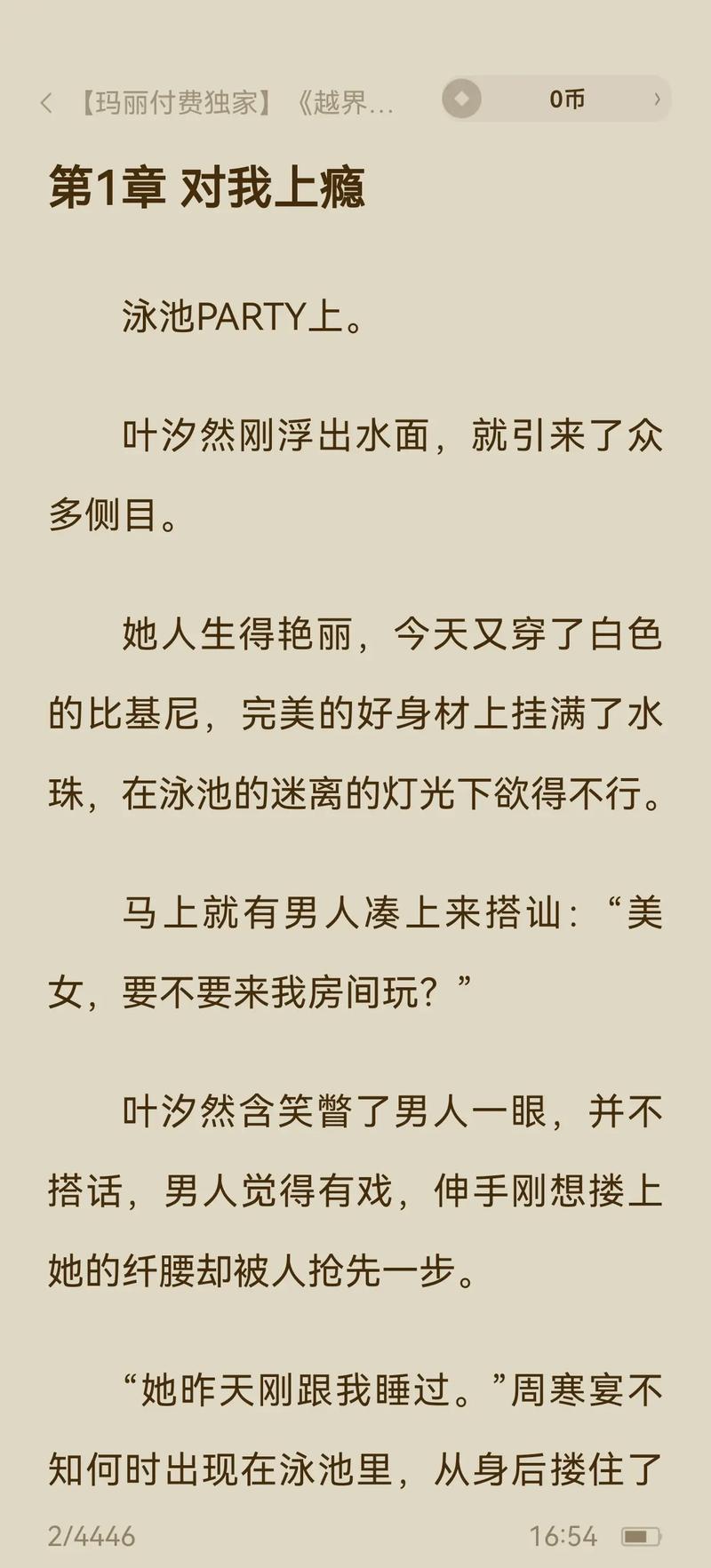 放映影院的相关介绍