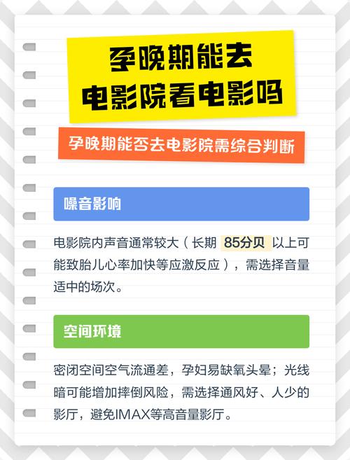 人妻少妇免费一区的相关介绍