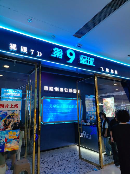 巴巴影院的相关介绍