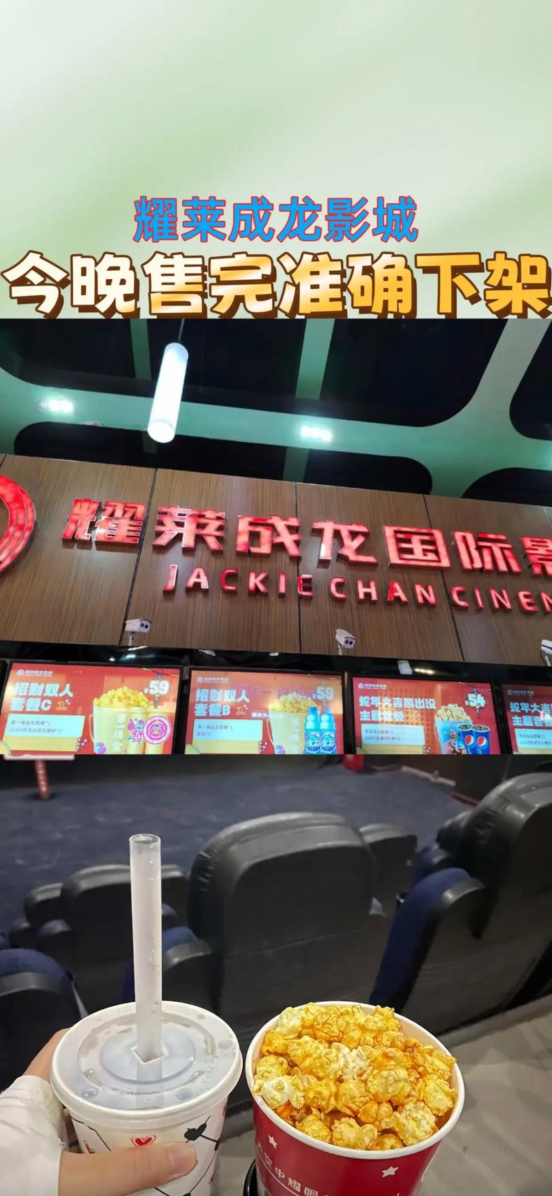成人av影院的相关介绍