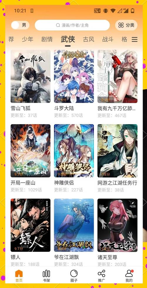 亚洲中文无码亚洲人成影院的相关介绍