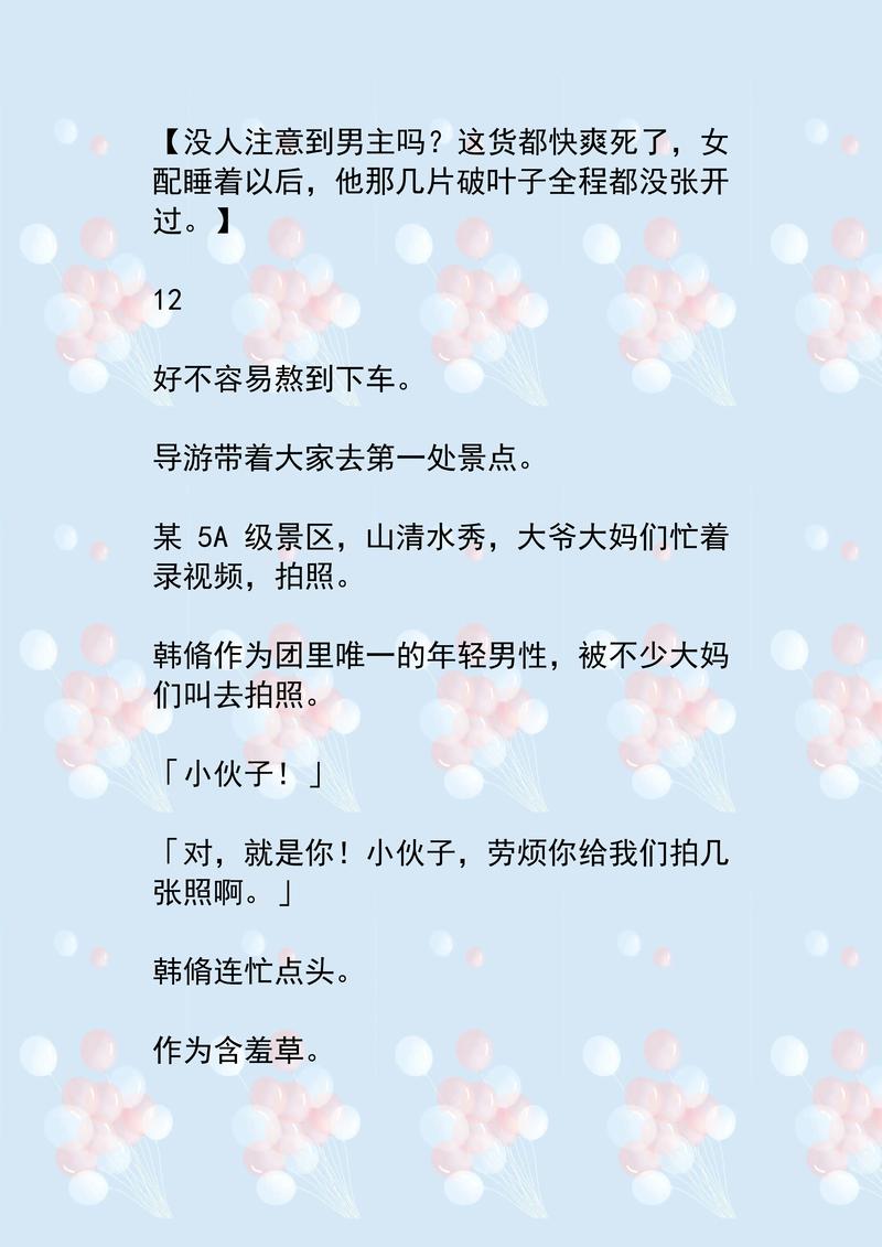 激情电影按摩的相关介绍