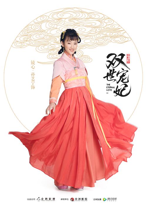 成激人情在线影院920的相关介绍
