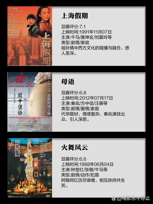 三级黑丝在线的相关介绍