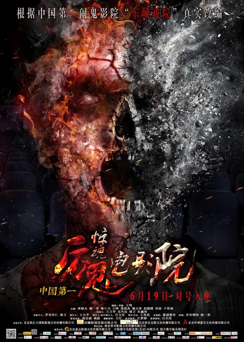 绿岛电影院为您提供最新的相关介绍