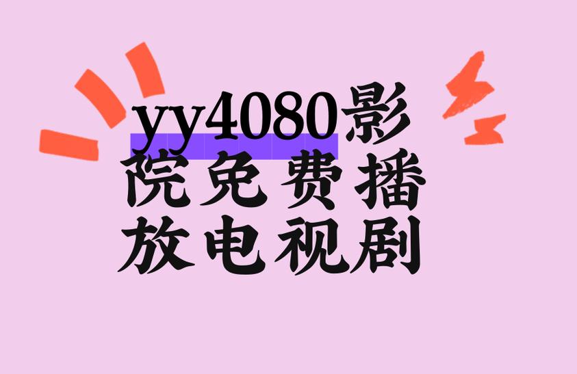 高潮 巨乳的相关介绍
