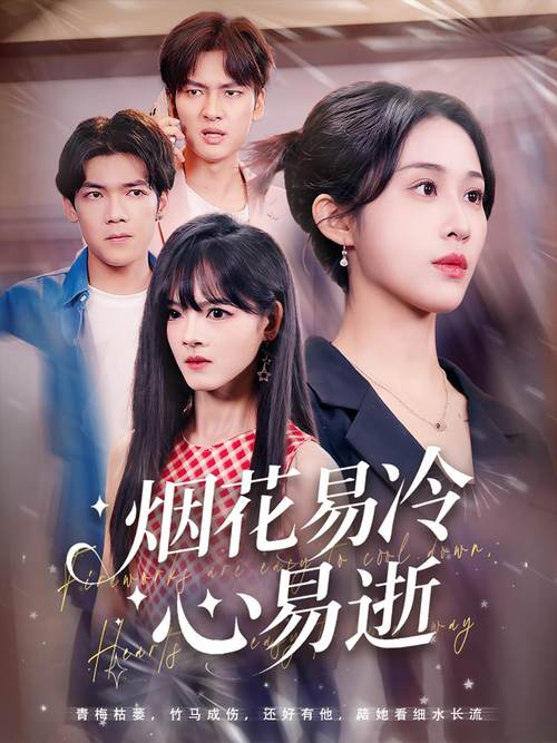 欧美色系久久的相关介绍