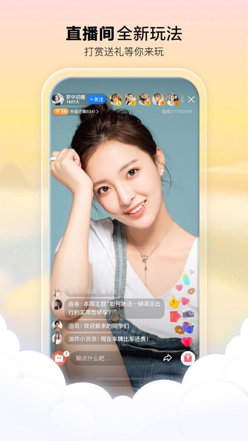 女影院视频的相关介绍