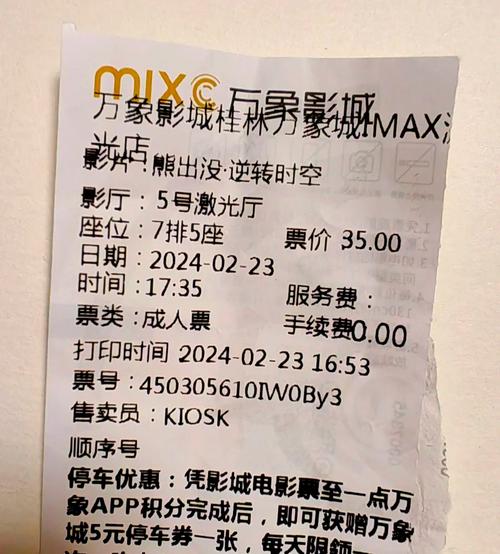 流沙电影院的相关介绍