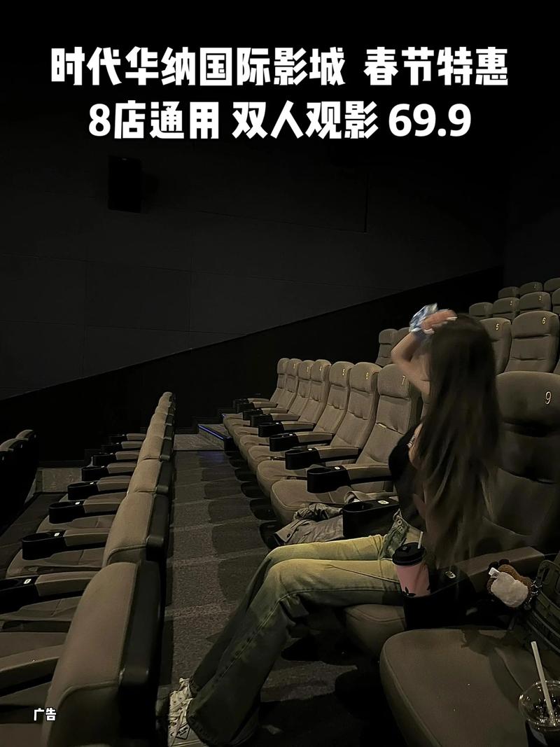 网吧影院的相关介绍