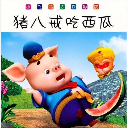 色和尚影院的相关介绍