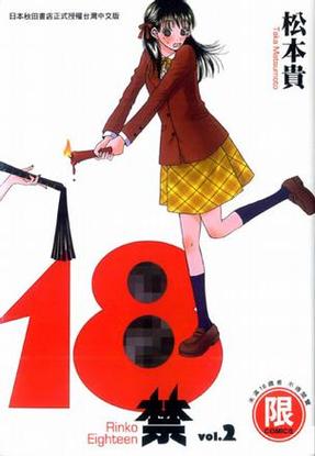 中文字幕少妇av的相关介绍
