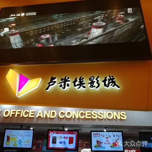 老绿岛电影院最快的相关介绍